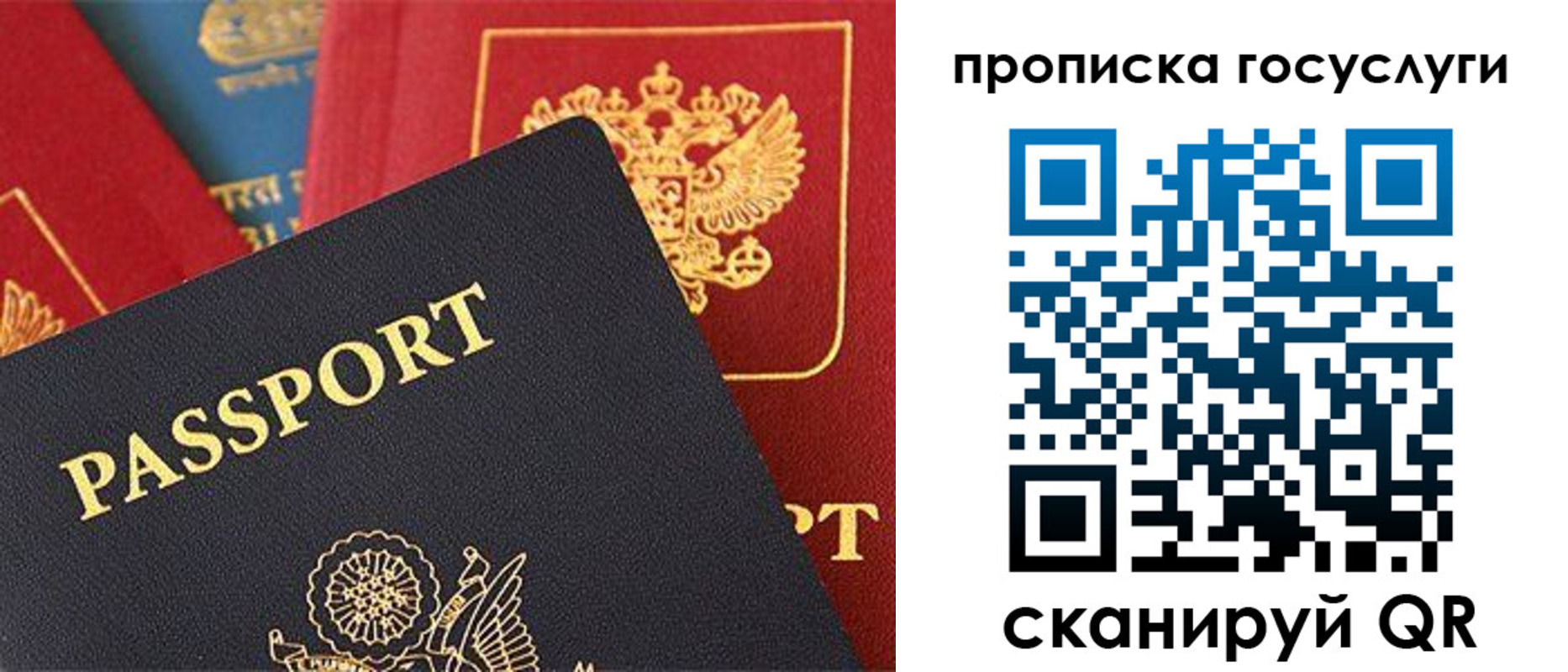 пропишу в квартире в Заводоуковске