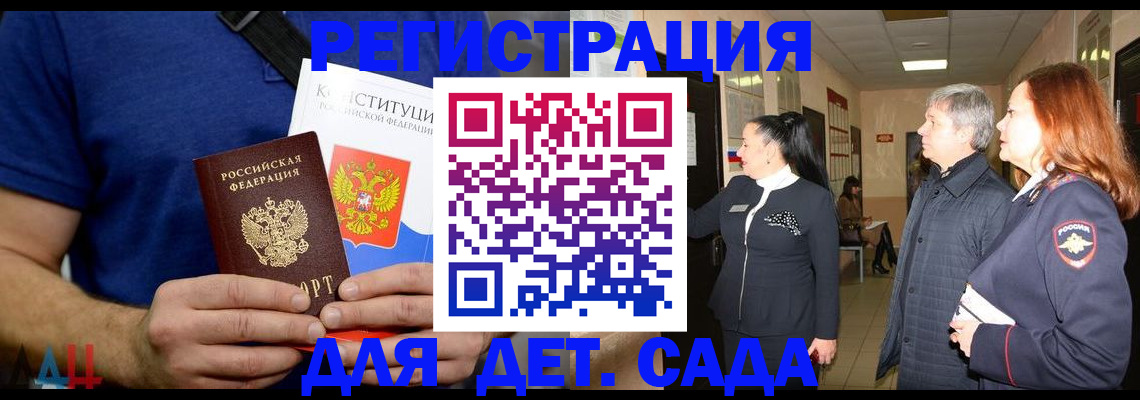 временная прописка в Заводоуковске