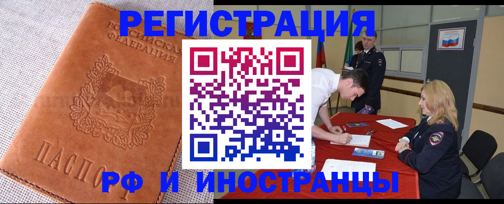 регистрация для школы в Заводоуковске